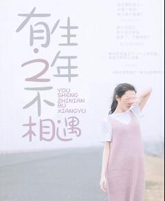 悔婚后，美女总裁跪求复合